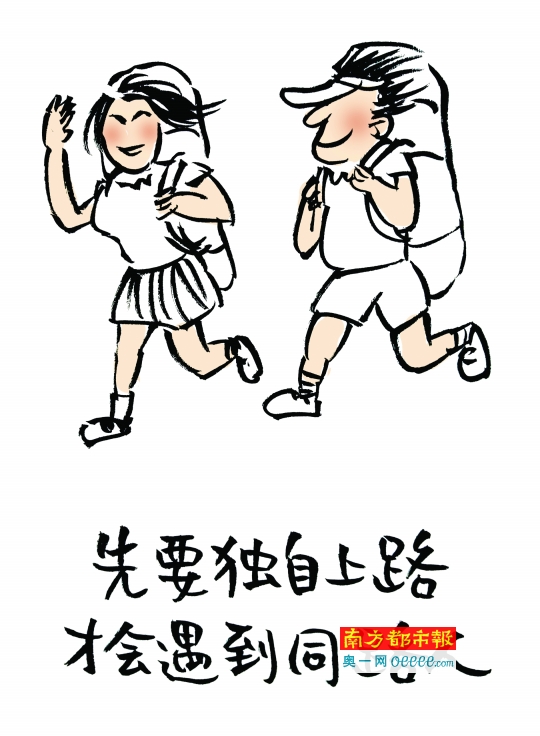 长安小食堂